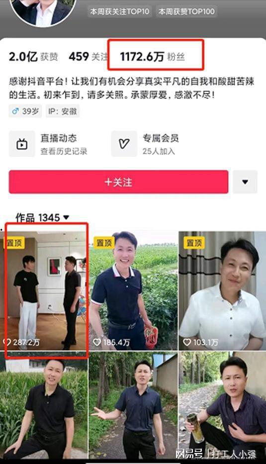 亳州爆料秀才事件最新,揭秘背后真相与争议