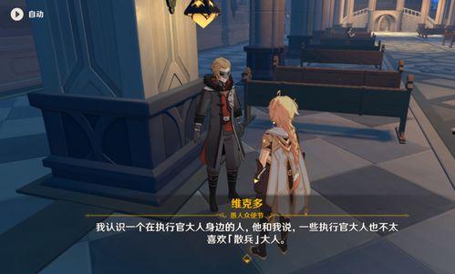 散兵技能最新爆料是什么,神秘力量觉醒，战斗格局再掀风云